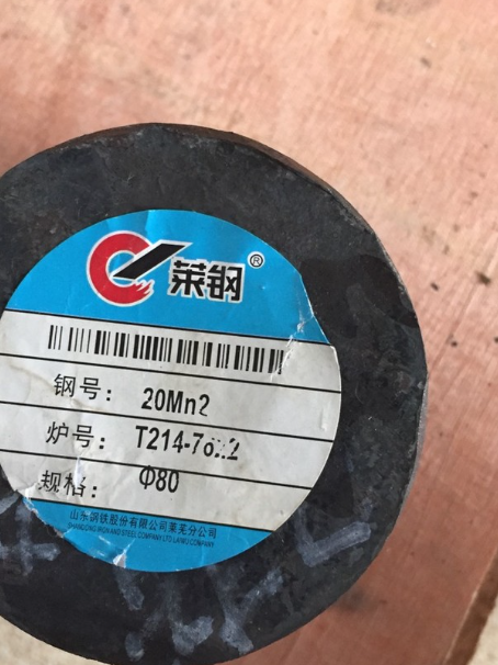 文殊镇20Mn2合金结构钢