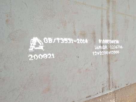 文殊镇容器板-16MnDR