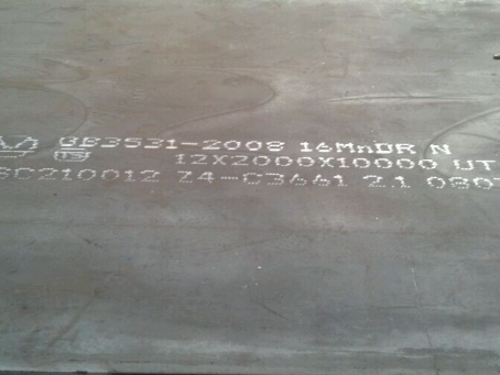 文殊镇压力容器板