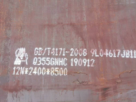 文殊镇Q345NS耐酸钢板